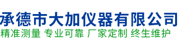 深圳市鼎祥泰電路有限公司